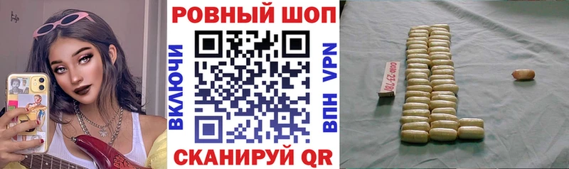 Купить наркотик Уссурийск Канабис  Alpha PVP  МЕФ  Cocaine 
