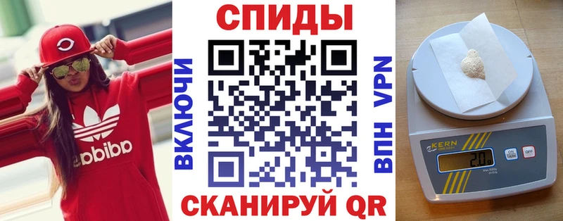 АМФЕТАМИН Розовый Уссурийск