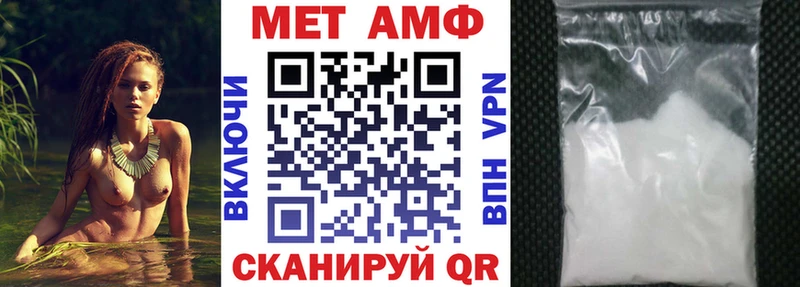 АМФ 98%  Уссурийск 