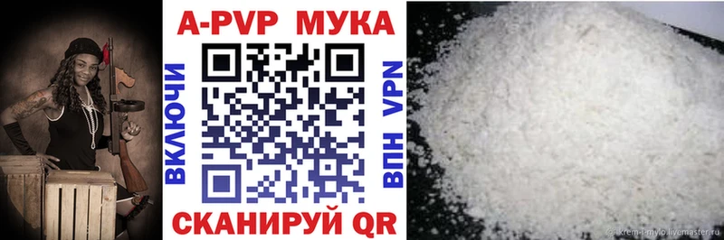 APVP VHQ  Уссурийск 