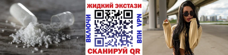 БУТИРАТ оксибутират  Уссурийск 