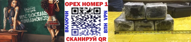 Кокаин Боливия  ссылка на мегу ТОР  Уссурийск 