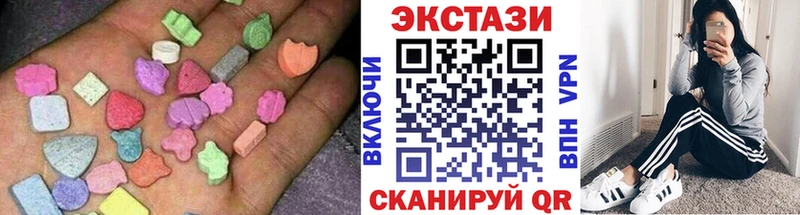 Ecstasy Cube  hydra онион  Уссурийск  продажа наркотиков 