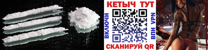 MEGA ссылки  купить   Уссурийск  Кетамин VHQ 