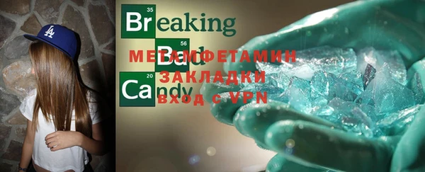 ПСИЛОЦИБИНОВЫЕ ГРИБЫ Белокуриха