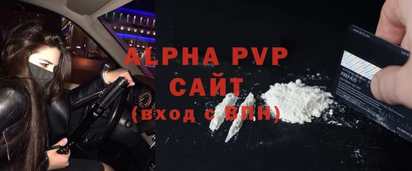 jwh Богородск