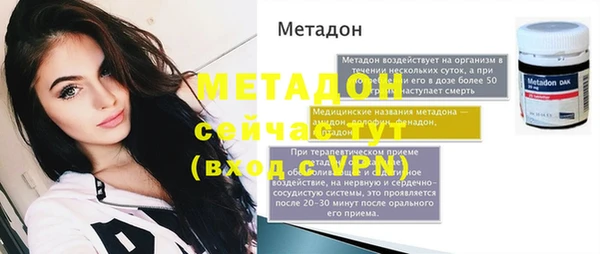 MESCALINE Богородицк
