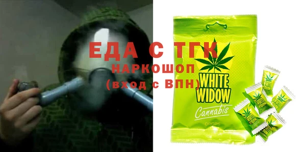 MESCALINE Богородицк