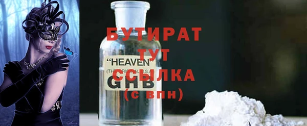 первитин Белоозёрский