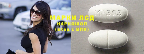 марки nbome Богданович