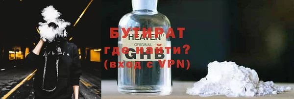 jwh Богородск