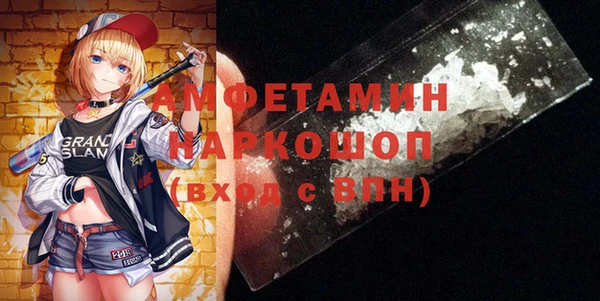 ПСИЛОЦИБИНОВЫЕ ГРИБЫ Белокуриха