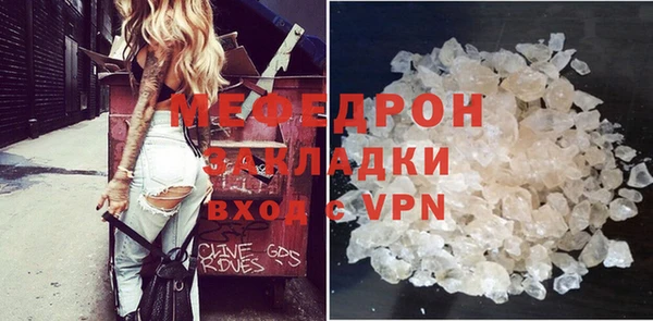 первитин Белоозёрский