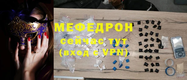 jwh Богородск