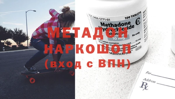 MESCALINE Богородицк