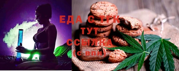 jwh Богородск