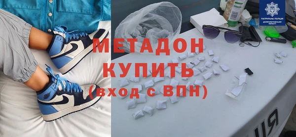 первитин Белоозёрский