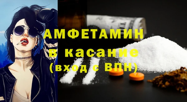 первитин Белоозёрский