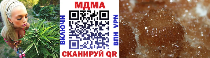 МДМА молли  Уссурийск 