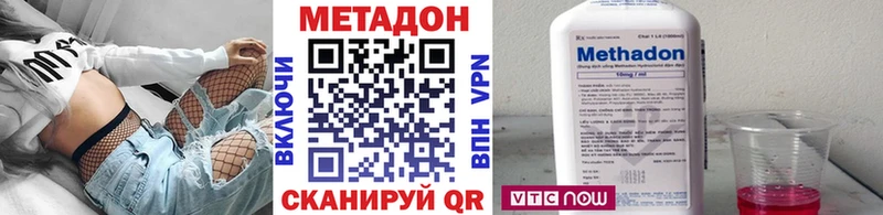 Метадон мёд где купить наркоту Уссурийск