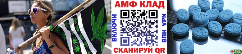 что такое   Уссурийск  площадка официальный сайт  МЕТАМФЕТАМИН винт 