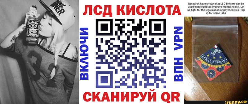 Марки N-bome 1,8мг  наркошоп  Уссурийск 